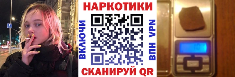 Бошки Шишки Протвино