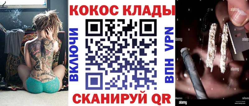 Купить наркотики сайты Протвино Канабис ГЕРОИН Меф omg ССЫЛКА Амфетамин