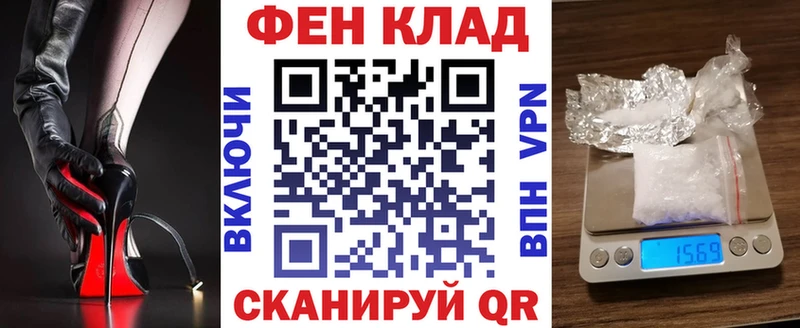 Amphetamine 97%  blacksprut онион  Протвино  хочу наркоту 