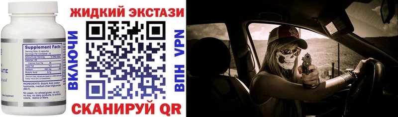 Бутират бутандиол  Протвино 