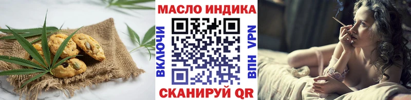 Canna-Cookies конопля  мега ССЫЛКА  Протвино 