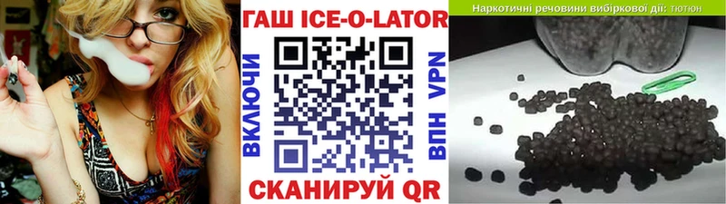 ГАШИШ 40% ТГК  Протвино 