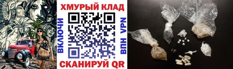 Героин Афган  omg как войти  Протвино 