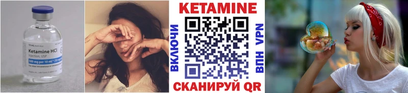 закладка  Протвино  KRAKEN рабочий сайт  КЕТАМИН VHQ 