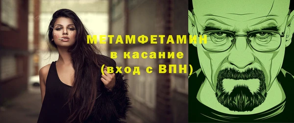 трава Абаза