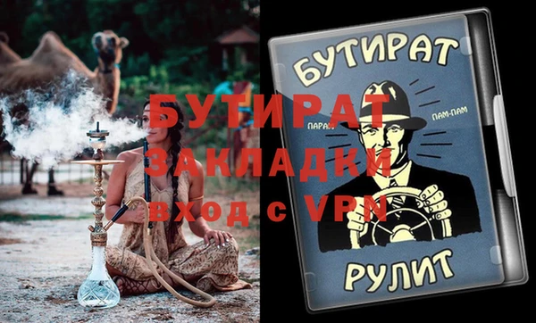 эйфоретик Алексин