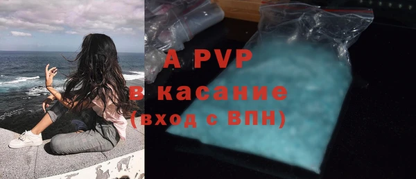 скорость mdpv Алексеевка