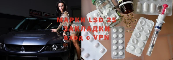 скорость mdpv Алексеевка