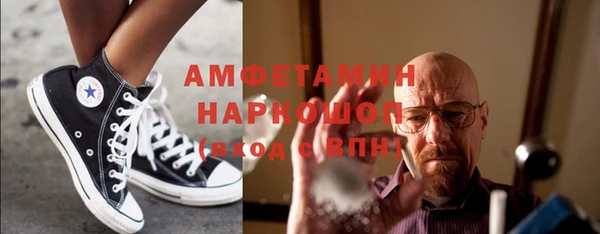 трава Абаза