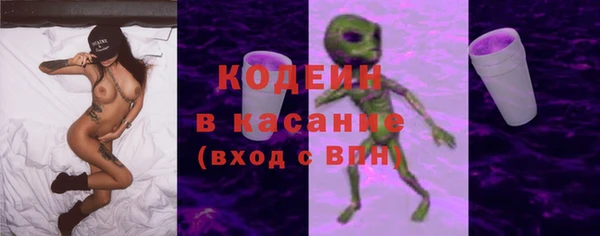 мефедрон VHQ Абинск