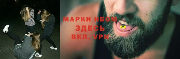 эйфоретик Алексин