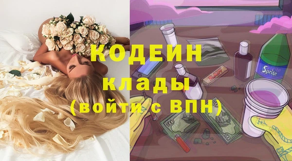 мефедрон VHQ Абинск