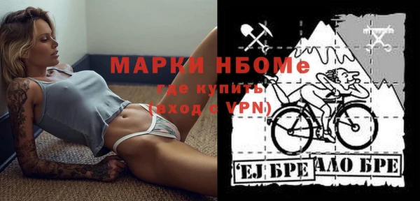 скорость mdpv Алексеевка