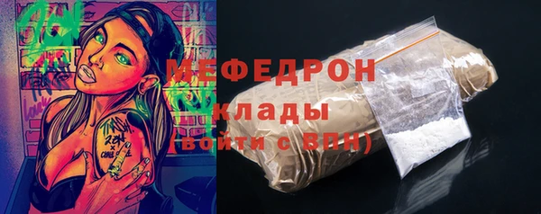 эйфоретик Алексин