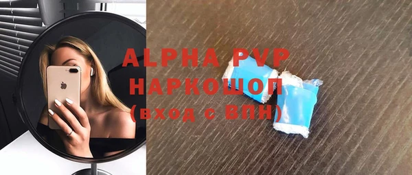 таблы Абдулино
