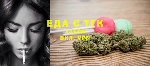 таблы Абдулино