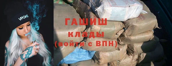 мефедрон VHQ Абинск