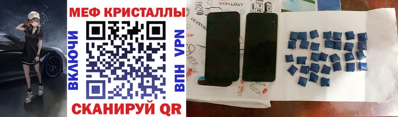 Мефедрон мука Протвино