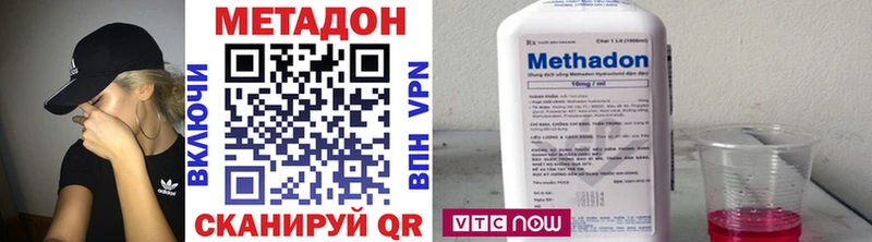 Метадон кристалл  хочу   Протвино 
