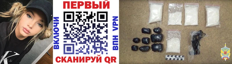 Метамфетамин Methamphetamine  Протвино 
