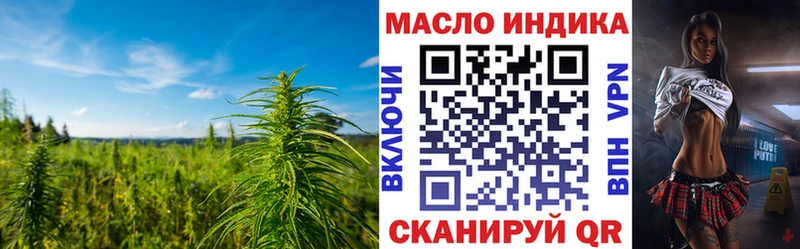 Дистиллят ТГК Wax  купить наркоту  Протвино 