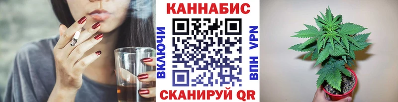 Канабис ГИДРОПОН где можно купить наркотик Протвино